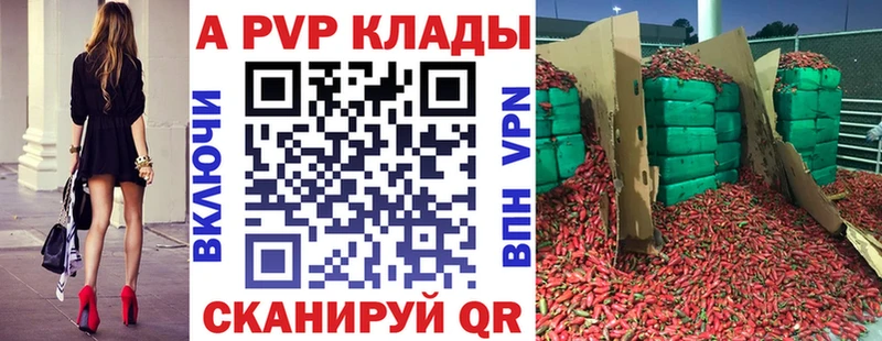 ссылка на мегу   хочу   мориарти состав  Alfa_PVP СК КРИС  Улан-Удэ 