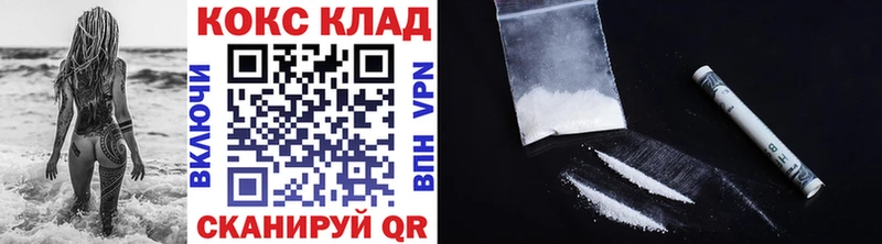 Cocaine Перу  где можно купить наркотик  darknet телеграм  Улан-Удэ 