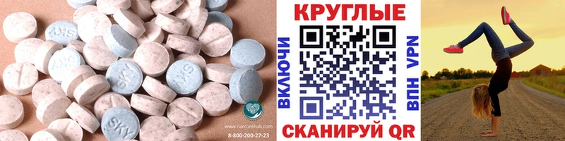 Ecstasy ешки  цена   Улан-Удэ 