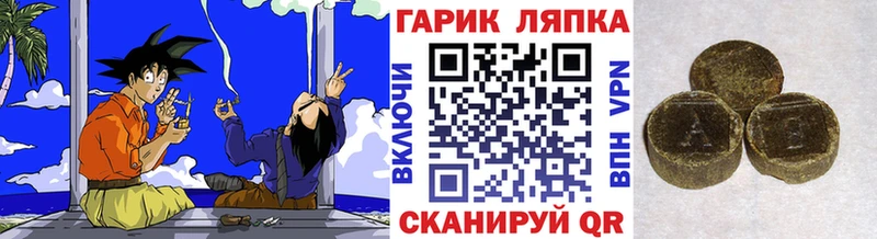 KRAKEN рабочий сайт  Улан-Удэ  ГАШИШ гашик 
