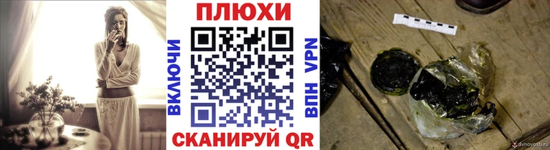 ГАШИШ Premium Улан-Удэ
