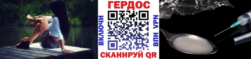 где найти наркотики  Улан-Удэ  ГЕРОИН гречка 