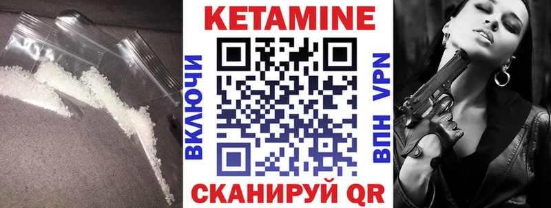 даркнет сайт  Улан-Удэ  Кетамин ketamine 