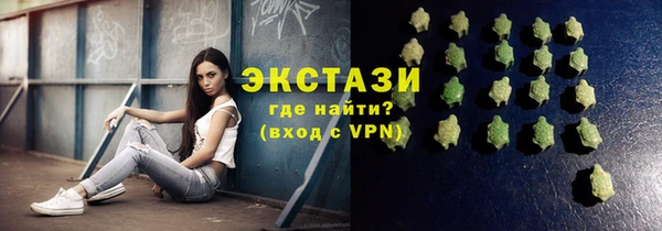 экстази Богородск