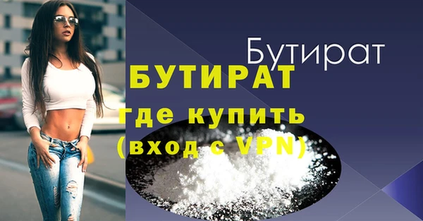 экстази Богородск