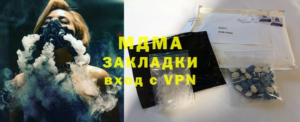 шишки Богородицк