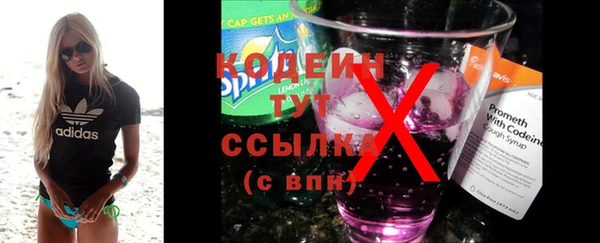 экстази Богородск