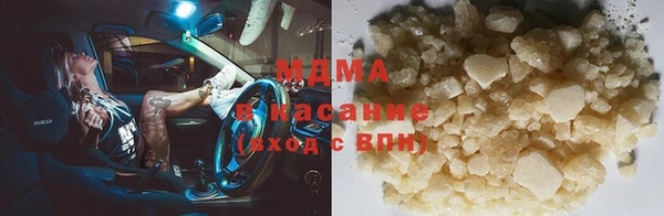 экстази Богородск