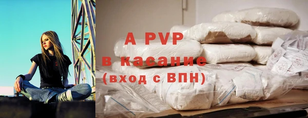 экстази Богородск