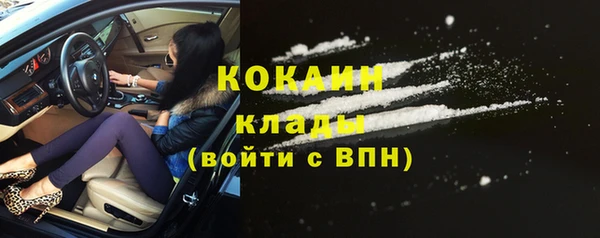 экстази Богородск