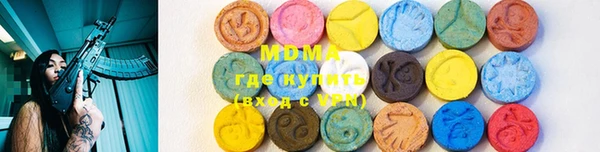 экстази Богородск