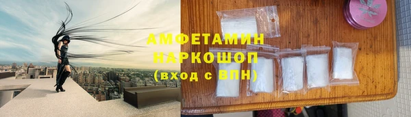 экстази Богородск