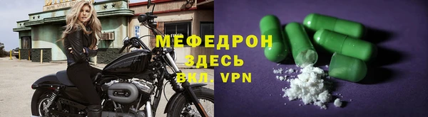экстази Богородск
