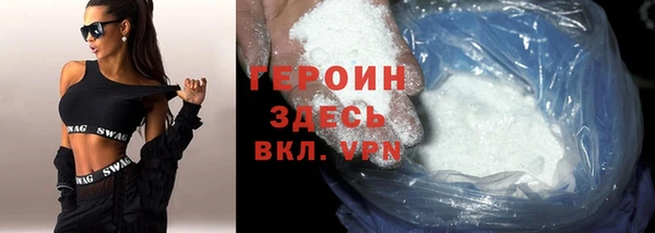 экстази Богородск