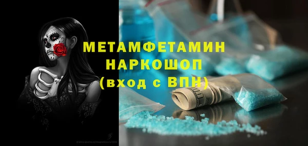 экстази Богородск