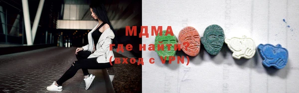 марки lsd Богданович