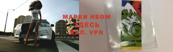 экстази Богородск