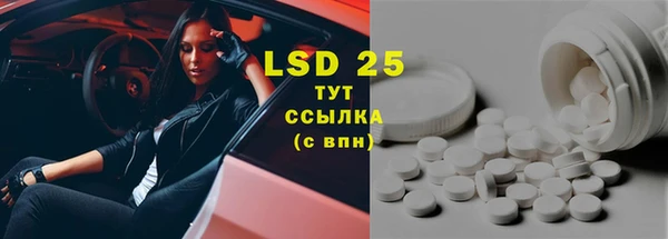 экстази Богородск