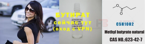 марки lsd Богданович