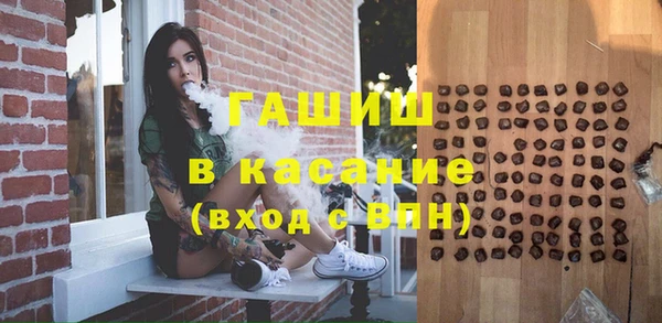 крисы Баксан