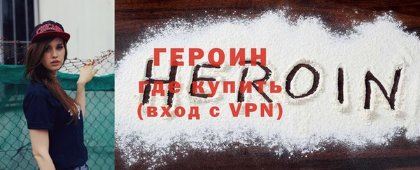 шишки Богородицк