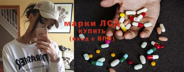 марки lsd Богданович