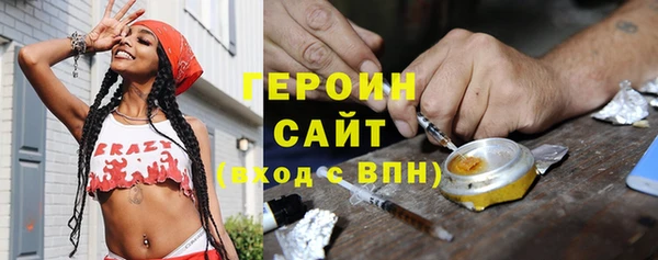экстази Богородск