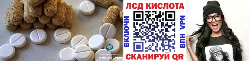LSD-25 экстази ecstasy  где купить наркотик  OMG ссылки  Улан-Удэ 
