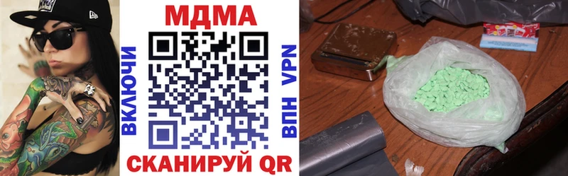 МДМА crystal Улан-Удэ