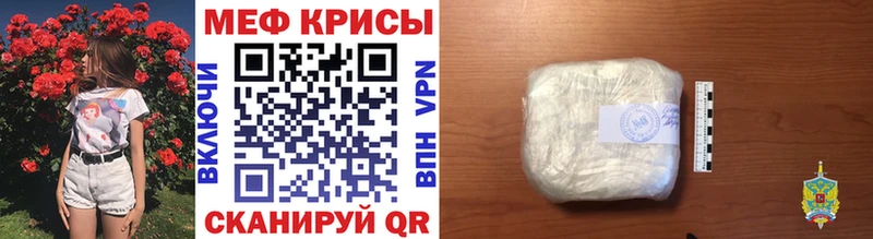 МЕФ мука  OMG вход  Улан-Удэ 