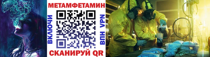 купить omg как войти МЕТАМФЕТАМИН витя Улан-Удэ