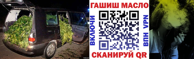 ТГК гашишное масло  Улан-Удэ 